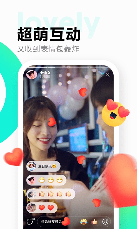 多闪20.0.0版本下载  v1.7.7图2