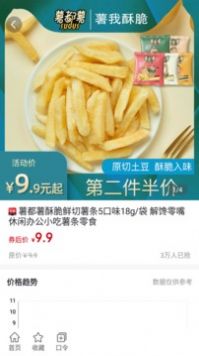 米花铺子  v0.0.8图3