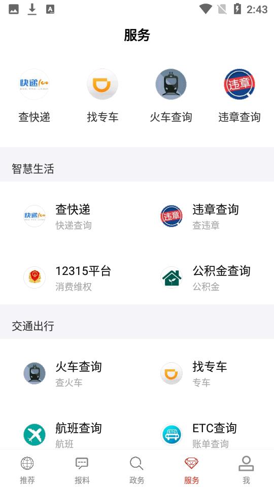 云上黃梅