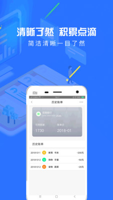 来必借贷款免费版  v1.0.0图1