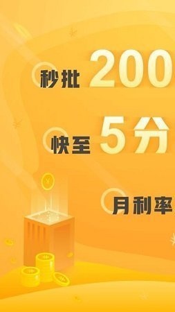 乐乐分期APP2024