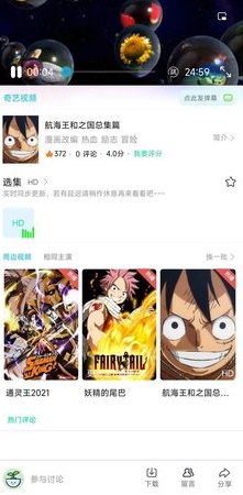 帽子动漫2024