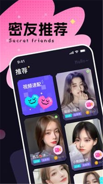 轻芯手机版  v0.0.1图2