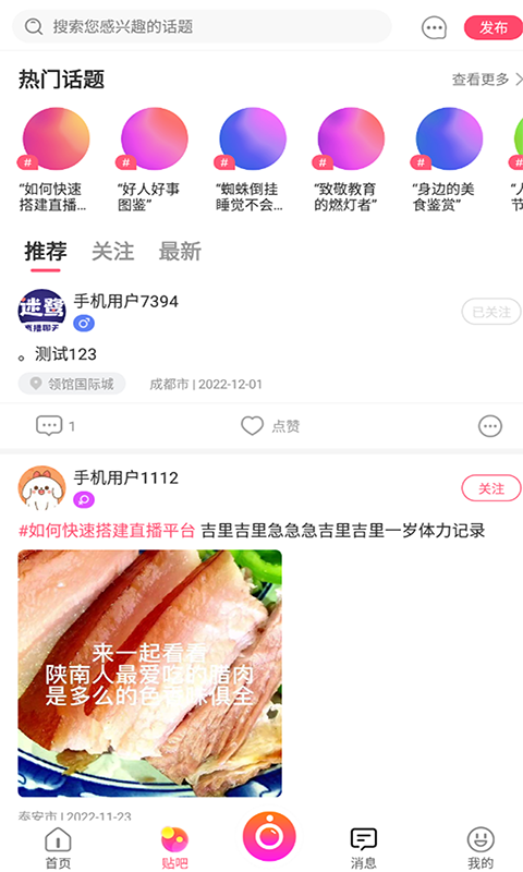 迷鹭2023