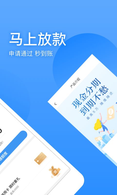 聚优宝安卓版  v1.0图1