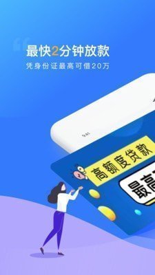 满分借贷2024  v2.2.0图1