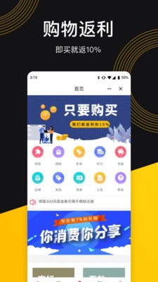 意拍短视频安卓版  v1.0.0图1