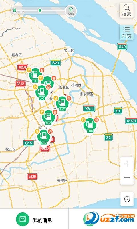 購氣寶  v1.0圖1