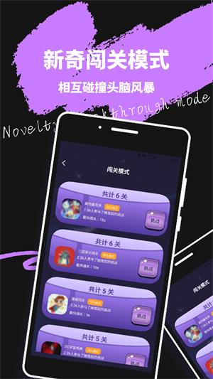 轻蜜2023  v1.0.0图4