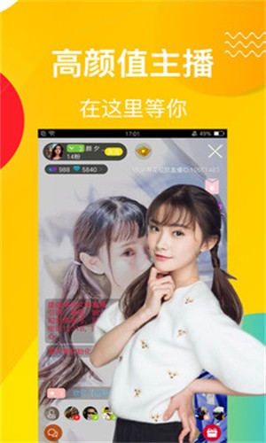 麻花视频交友2023  v1.5.5图1