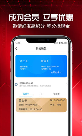 乐洗修  v3.0.0图1