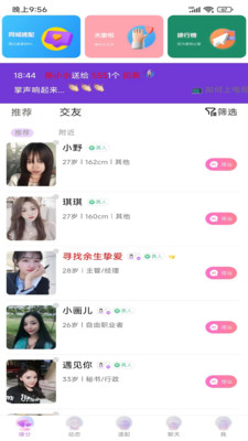 牵友2024  v0.1.7图2