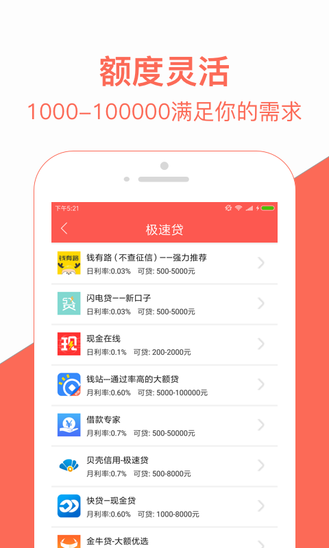 米房2024  v1.0图5