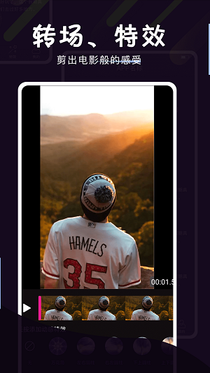 影像视频剪辑app  v3.0.0图2
