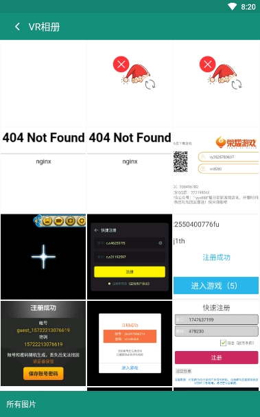 蓝光vr大师免费版