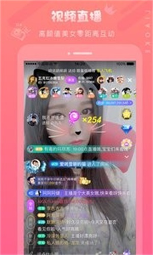 聊客下载最新版安装包  v5.2.105.0809图1