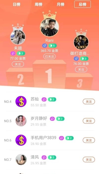 金视视频app