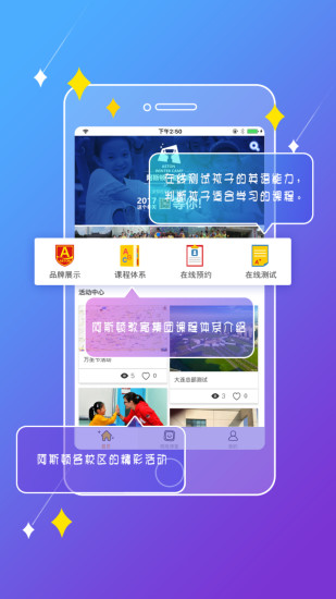 美语呱呱  v1.1.3图1