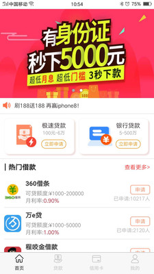 米多多娱乐下载安装  v1.1.3图1