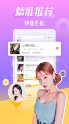 轻甜2021最新版  v1.1.3图1