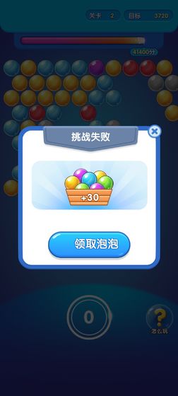 泡泡龙赚赚赚  v1.0.0图1