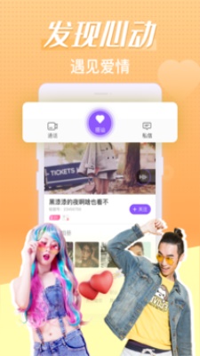 轻甜2021最新版
