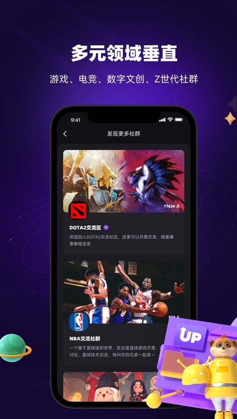 猫鼬社群安卓版  v1.5.1图2