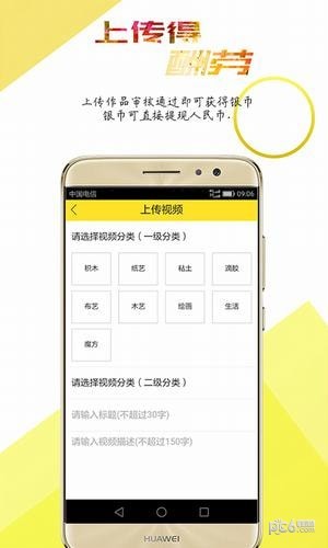 酷猴视频安卓版  v1.4.4图2