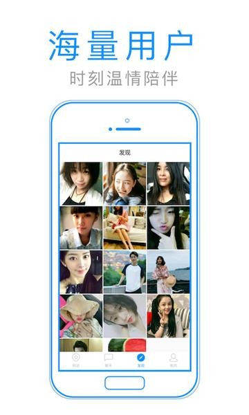 默默聊2023  v1.3.2.1图3