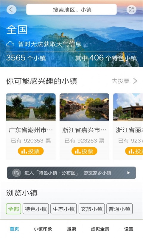 大茂菜app  v1.6.1图1