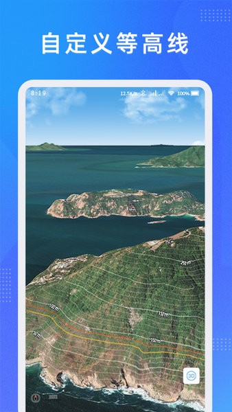 奥维测绘地图  v1.0图2