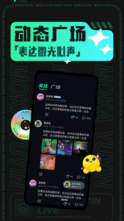 摩卡Moka2023  v1.0.3图5