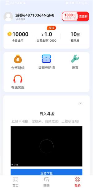 趣刷看点2024  v5.0.0图3