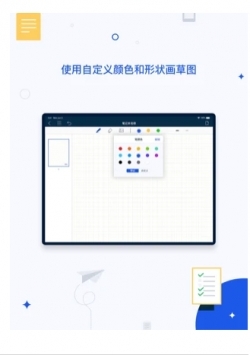 千本笔记电子手账最新版手机版  v1.30.0.1图3