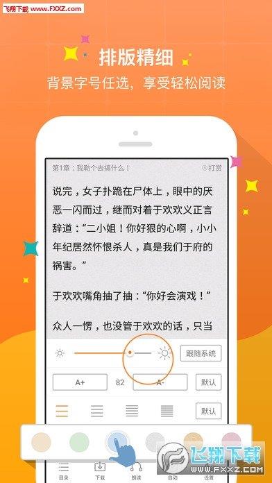 有道口語大師手機版