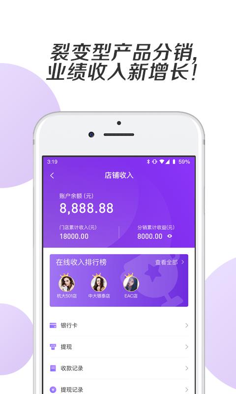 蕾蕾美顏店POS  v1.0.0圖3