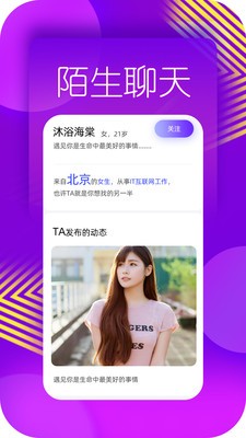 美蜜2024  v5.5.6图1