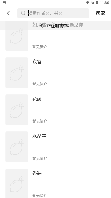 念慈书院最新版