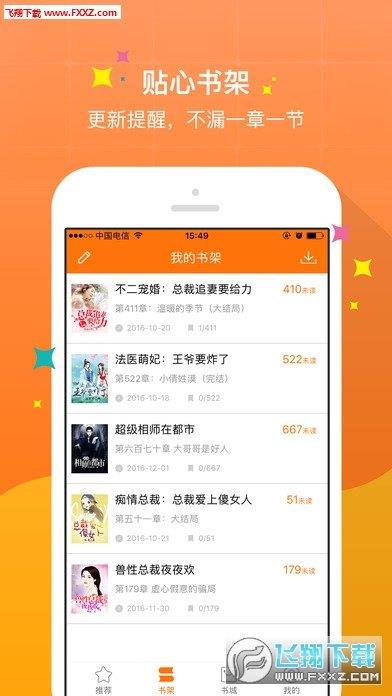有道口語大師手機版  v1.2.8圖3
