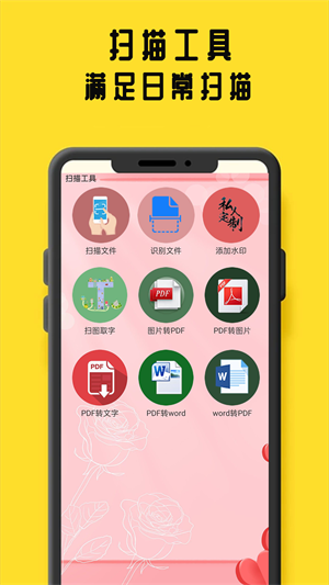 鸠摩阅读免费版  v1.2.1图2