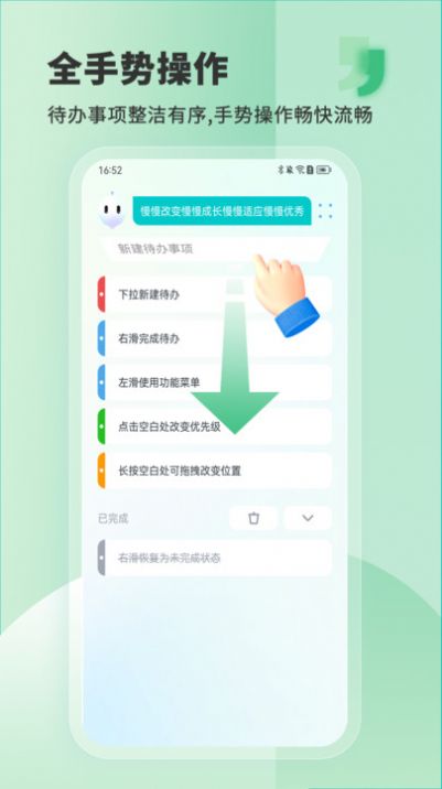 Less私助理  v0.0.03图1