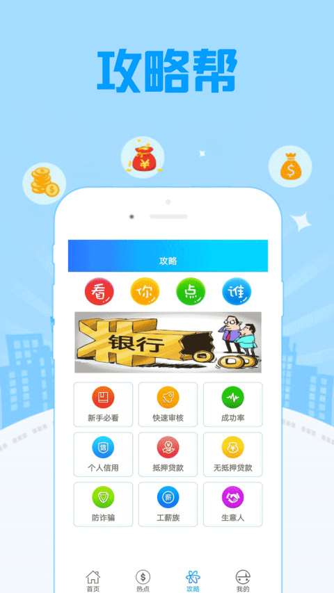 美借最新版  v1.2.0图3