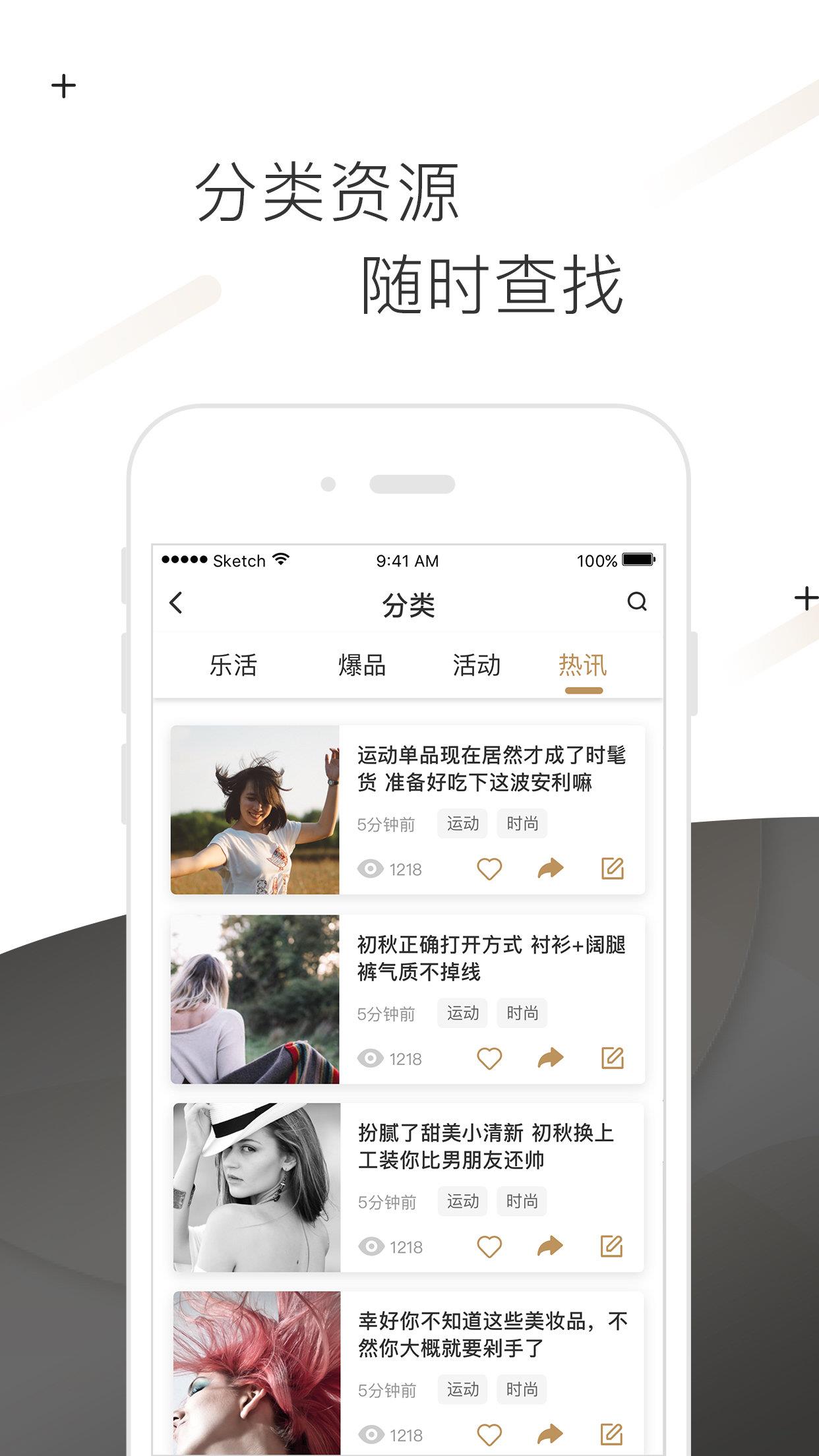 企訊社
