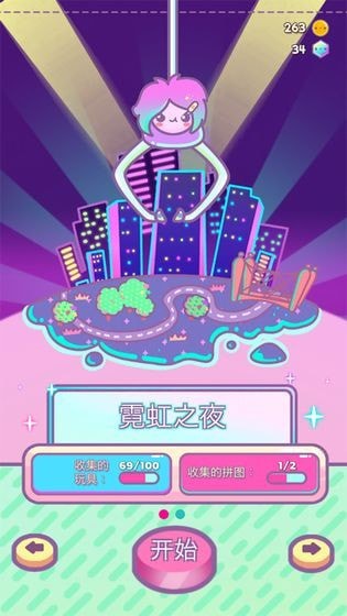 扭蛋盲盒模拟器  v1.1图3