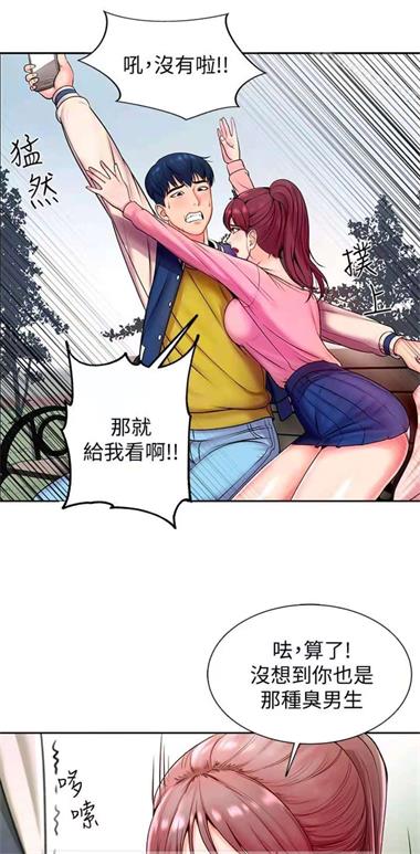 某粉色2024  v2.2.1.3.3.4圖1