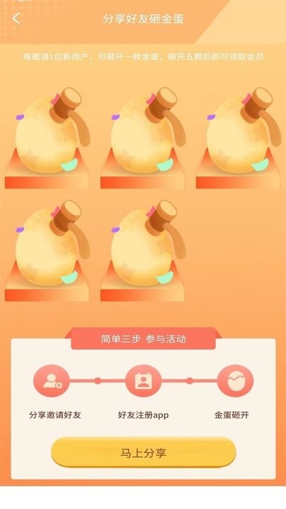 猎隼清查大师  v1.0.0图3
