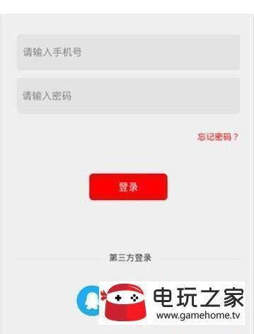 仙衣无缝  v1.0图1