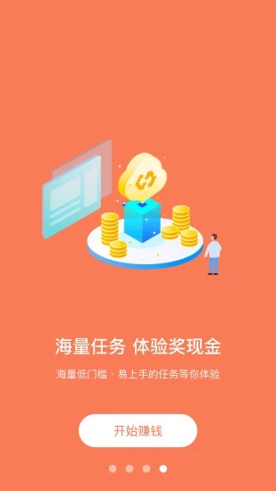 聚聚赚app