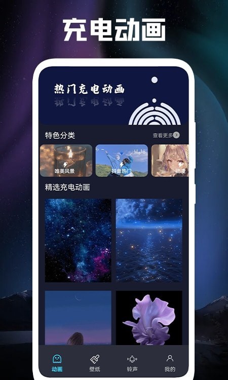 立体壁纸手机版  v1.1图3