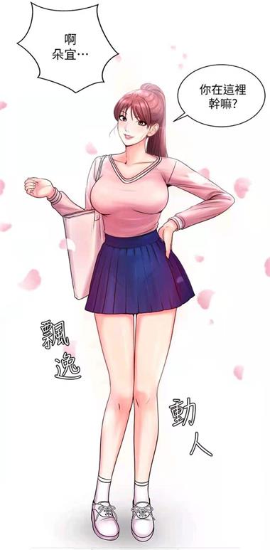 某粉色2024  v2.2.1.3.3.4圖2